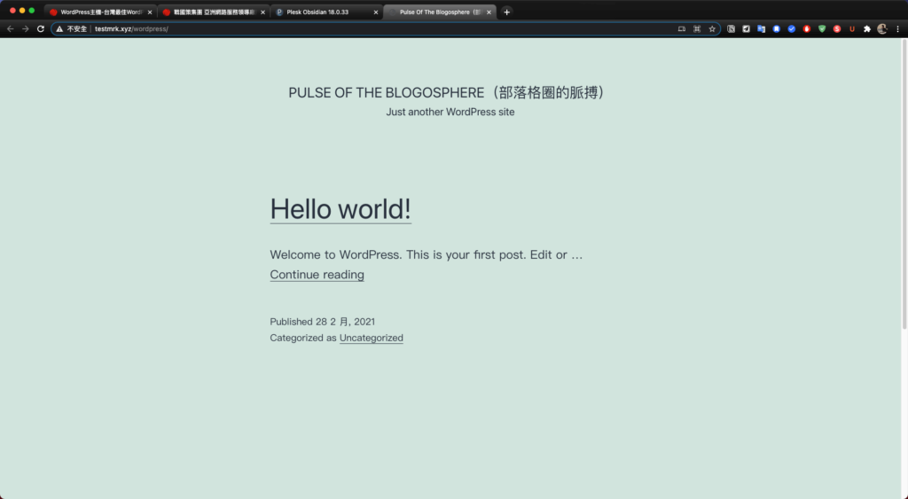 【戰國策虛擬主機評價、教學】台灣 WordPress 虛擬主機推薦(含SSL服務)|老K專屬優惠折扣 43