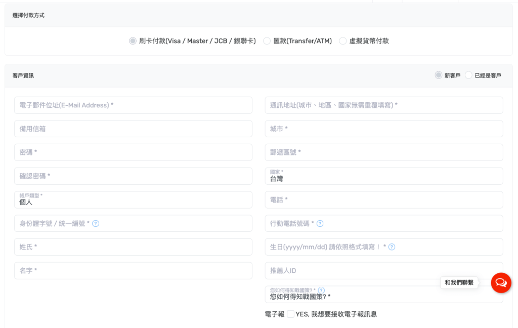 【戰國策虛擬主機評價、教學】台灣 WordPress 虛擬主機推薦(含SSL服務)|老K專屬優惠折扣 16