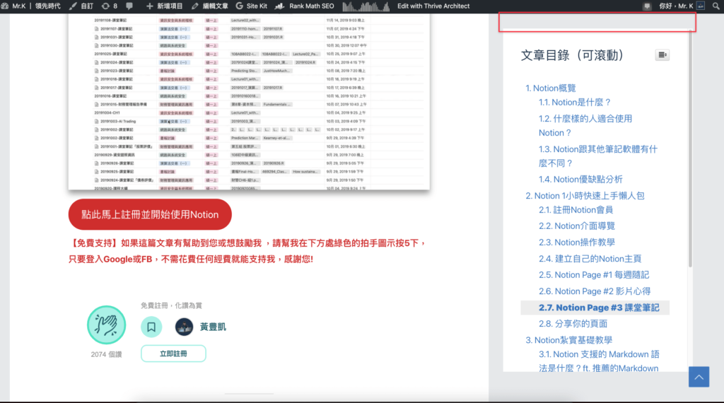 有設定的上邊界 示意圖