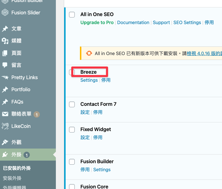 【WordPress 網站搬家教學】 SiteGround 主機搬家到 Cloudways,網域搬家到 NameCheap 並綁定 Cloudflare 107