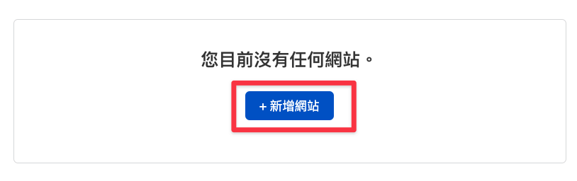 【WordPress 網站搬家教學】 SiteGround 主機搬家到 Cloudways,網域搬家到 NameCheap 並綁定 Cloudflare 46