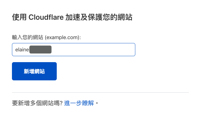 【WordPress 網站搬家教學】 SiteGround 主機搬家到 Cloudways,網域搬家到 NameCheap 並綁定 Cloudflare 47
