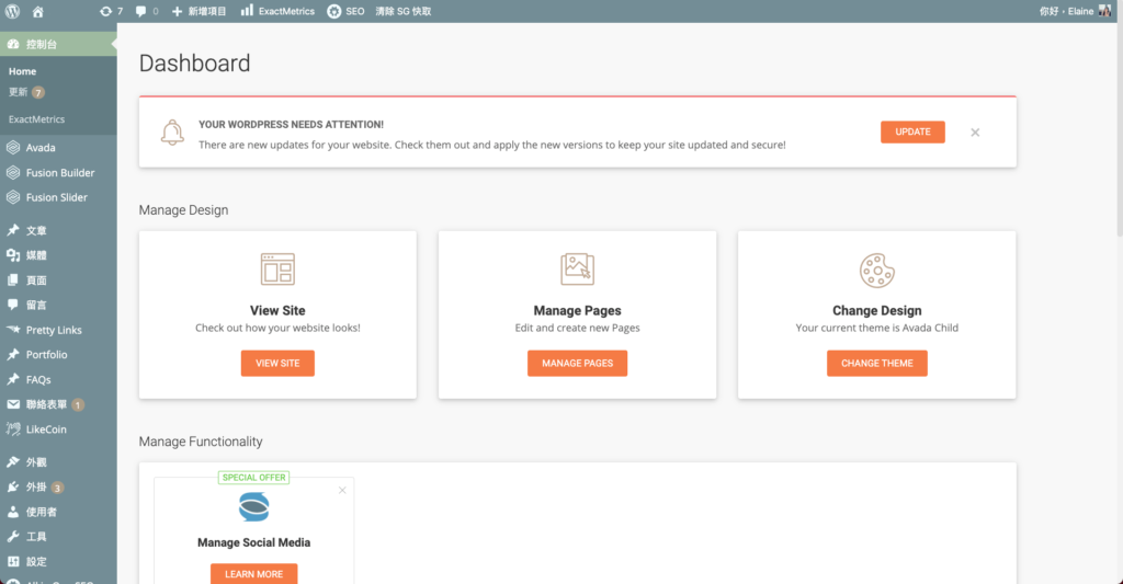 【WordPress 網站搬家教學】 SiteGround 主機搬家到 Cloudways,網域搬家到 NameCheap 並綁定 Cloudflare 86