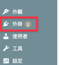 【WordPress 網站搬家教學】 SiteGround 主機搬家到 Cloudways,網域搬家到 NameCheap 並綁定 Cloudflare 87