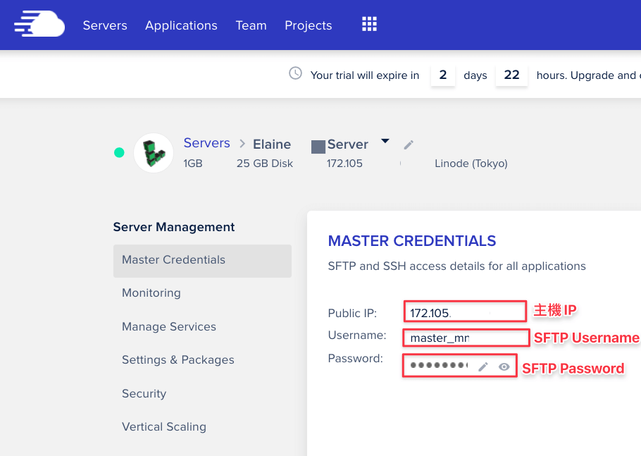 【WordPress 網站搬家教學】 SiteGround 主機搬家到 Cloudways,網域搬家到 NameCheap 並綁定 Cloudflare 93