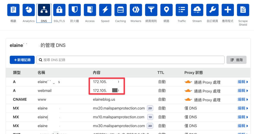 【WordPress 網站搬家教學】 SiteGround 主機搬家到 Cloudways,網域搬家到 NameCheap 並綁定 Cloudflare 99