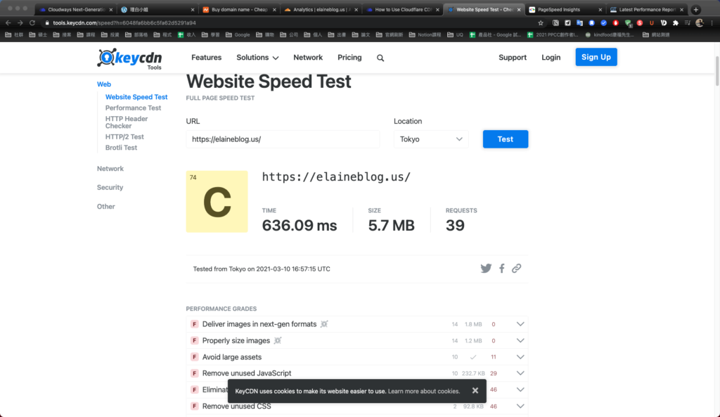【WordPress 網站搬家教學】 SiteGround 主機搬家到 Cloudways,網域搬家到 NameCheap 並綁定 Cloudflare 109