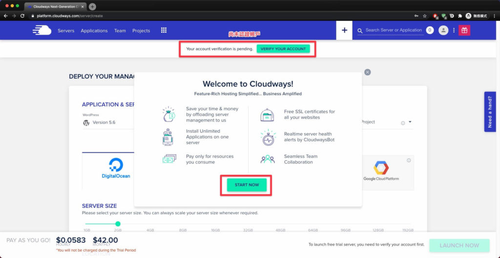 【WordPress 網站搬家教學】 SiteGround 主機搬家到 Cloudways,網域搬家到 NameCheap 並綁定 Cloudflare 17