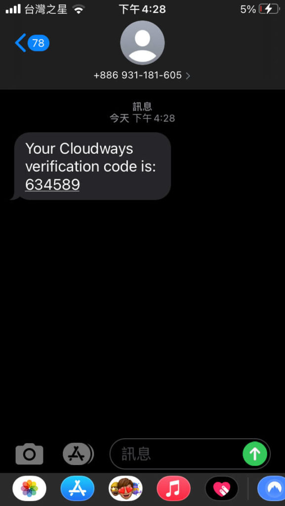【WordPress 網站搬家教學】 SiteGround 主機搬家到 Cloudways,網域搬家到 NameCheap 並綁定 Cloudflare 20