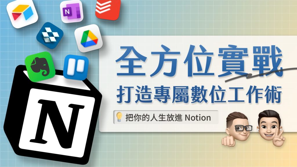 為什麼要做個人網站？經營個人網站的 6 大優點 & 5 個免費架站資源一次看！ 2