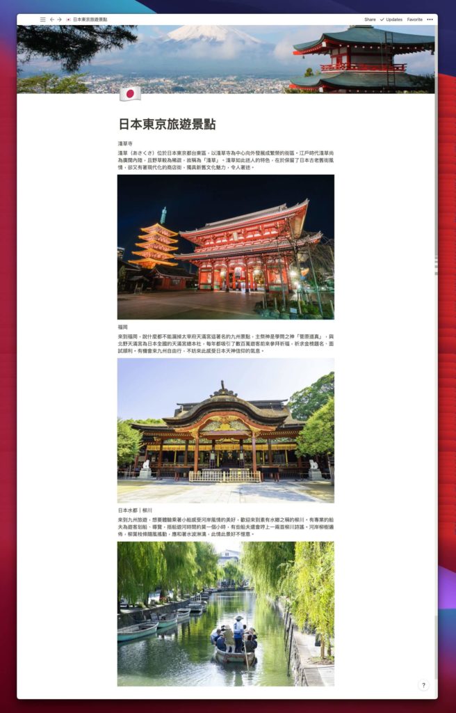 沒有刻意安排視覺動線