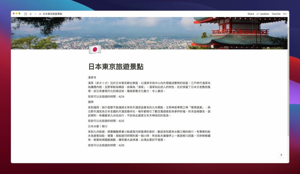 沒有安排視覺層次