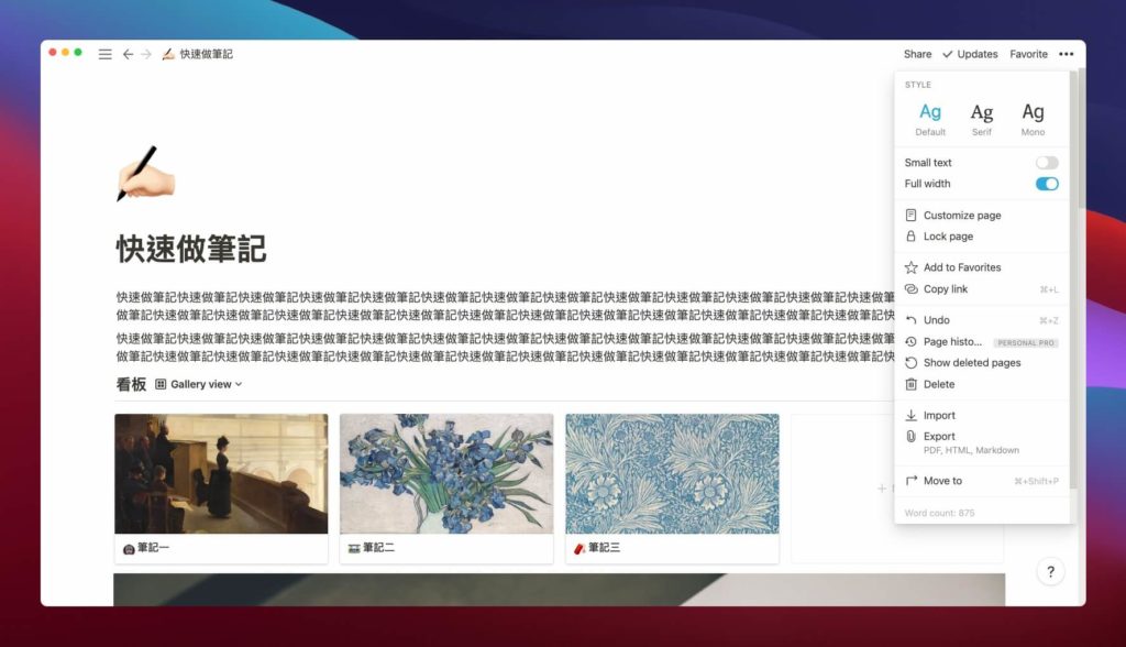 開啟後的畫面效果