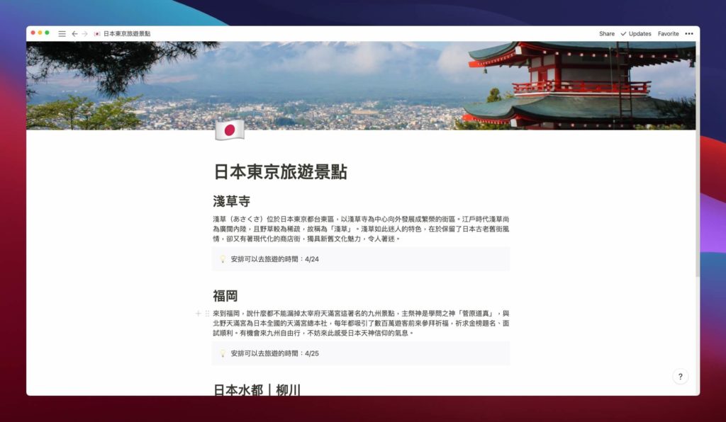 有安排視覺層次