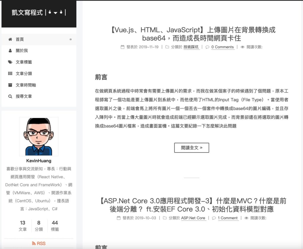 怎麼開始經營自己的個人品牌？部落格跟社群經營心得分享｜Mr.K 的品牌起源故事 1