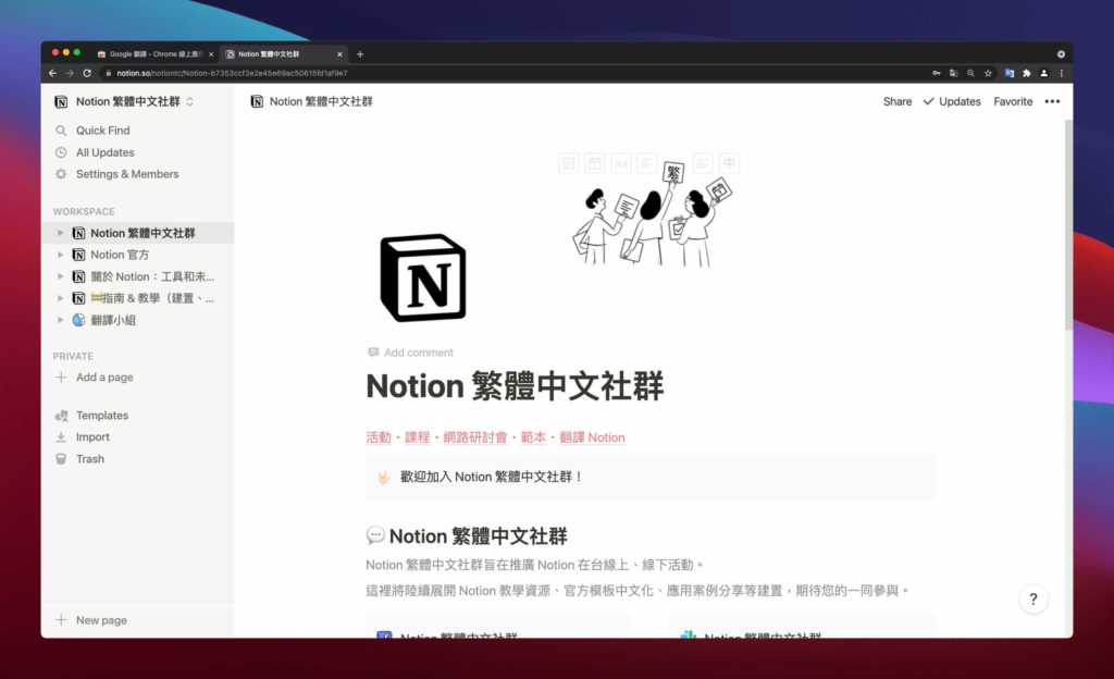 預設左右兩邊是英文介面