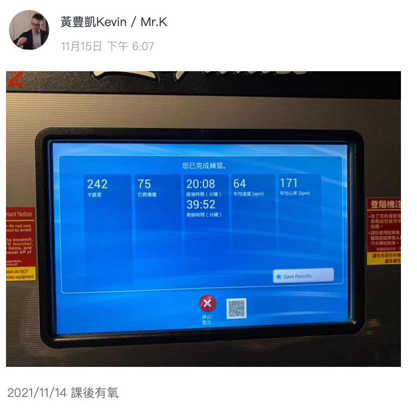 【健身記錄】兩個月 -7% 體脂,但我才剛回到起跑點。 ft. 健身工廠淡水廠教練推薦:Kay 羽茜教練 7