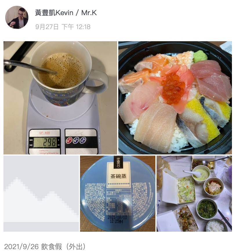 【健身記錄】兩個月 -7% 體脂,但我才剛回到起跑點。 ft. 健身工廠淡水廠教練推薦:Kay 羽茜教練 11