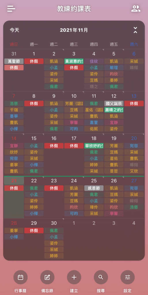 【健身記錄】兩個月 -7% 體脂,但我才剛回到起跑點。 ft. 健身工廠淡水廠教練推薦:Kay 羽茜教練 5