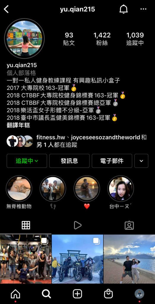 【健身記錄】兩個月 -7% 體脂,但我才剛回到起跑點。 ft. 健身工廠淡水廠教練推薦:Kay 羽茜教練 4