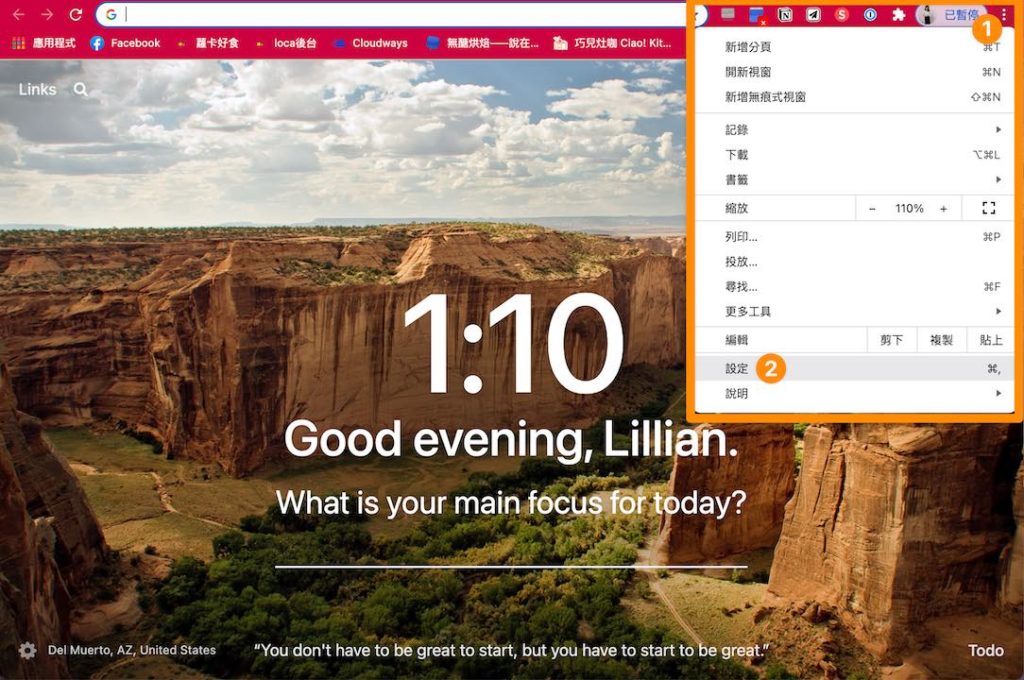 打開Google Chrome，點選右上角「...」，點選「設定」