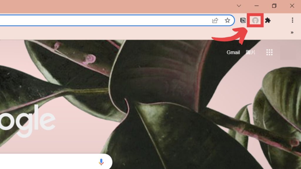 滑鼠游標移至 Google Chorme 擴充的Norton 諾頓保管庫標誌