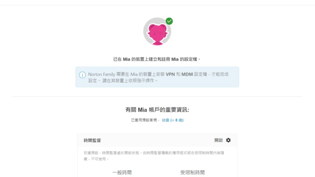 【Norton 360 諾頓防毒】[year] 年最完整評價實測教學：真的需要付費安裝防毒軟體嗎？ 4