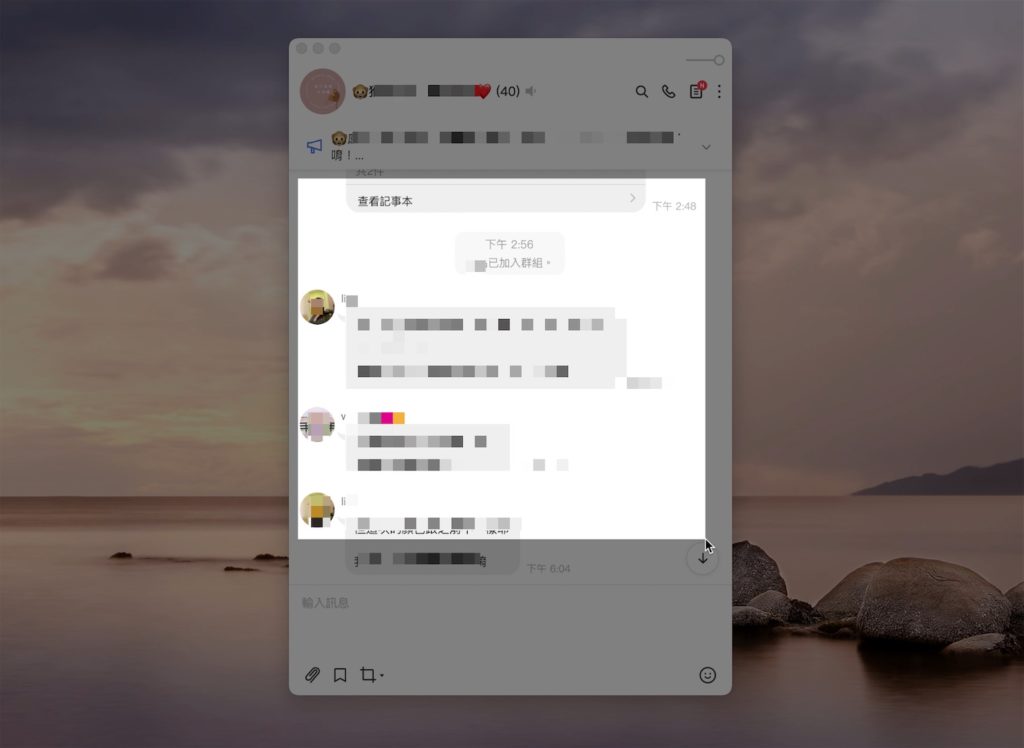 【 Mac 截圖軟體推薦】CleanShot X 介紹-螢幕截圖、錄影、錄製 GIF、簡單後製，這款軟體1次搞定！ 4