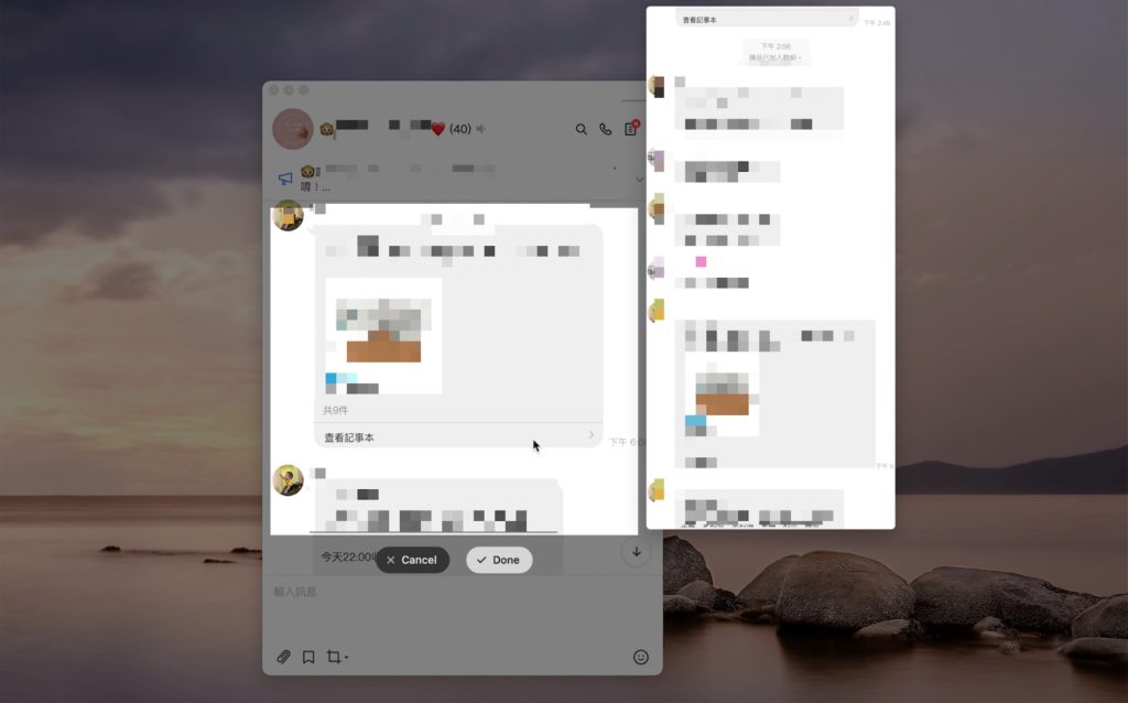 【 Mac 截圖軟體推薦】CleanShot X 介紹-螢幕截圖、錄影、錄製 GIF、簡單後製，這款軟體1次搞定！ 6