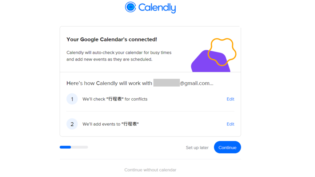 【免費預約系統】Calendly 線上排程會議&預約時間的好幫手 8