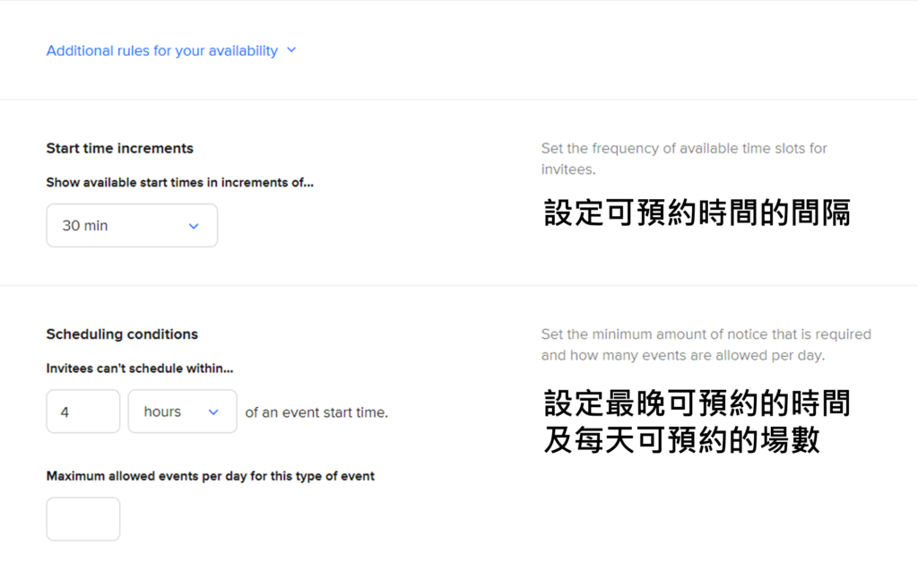 【免費預約系統】Calendly 線上排程會議&預約時間的好幫手 18