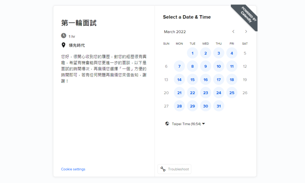 【免費預約系統】Calendly 線上排程會議&預約時間的好幫手 25