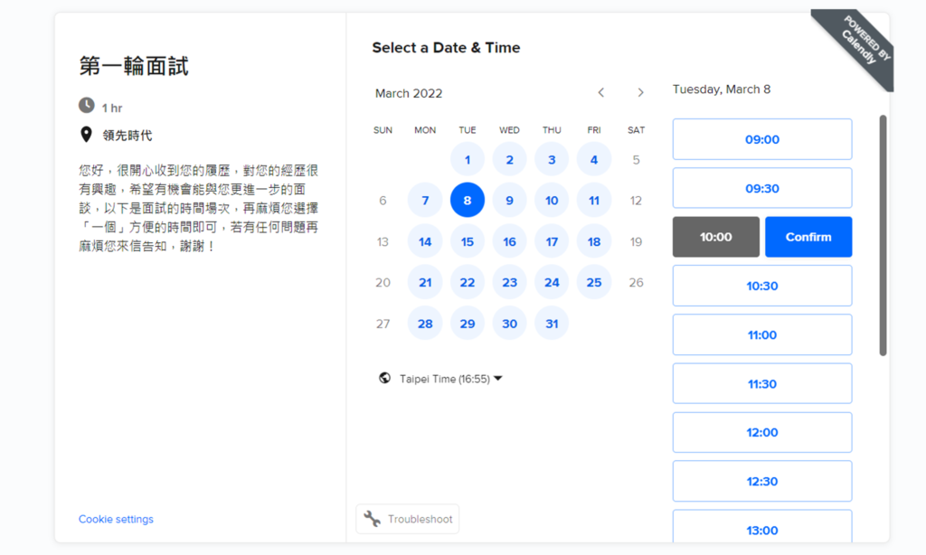 【免費預約系統】Calendly 線上排程會議&預約時間的好幫手 26