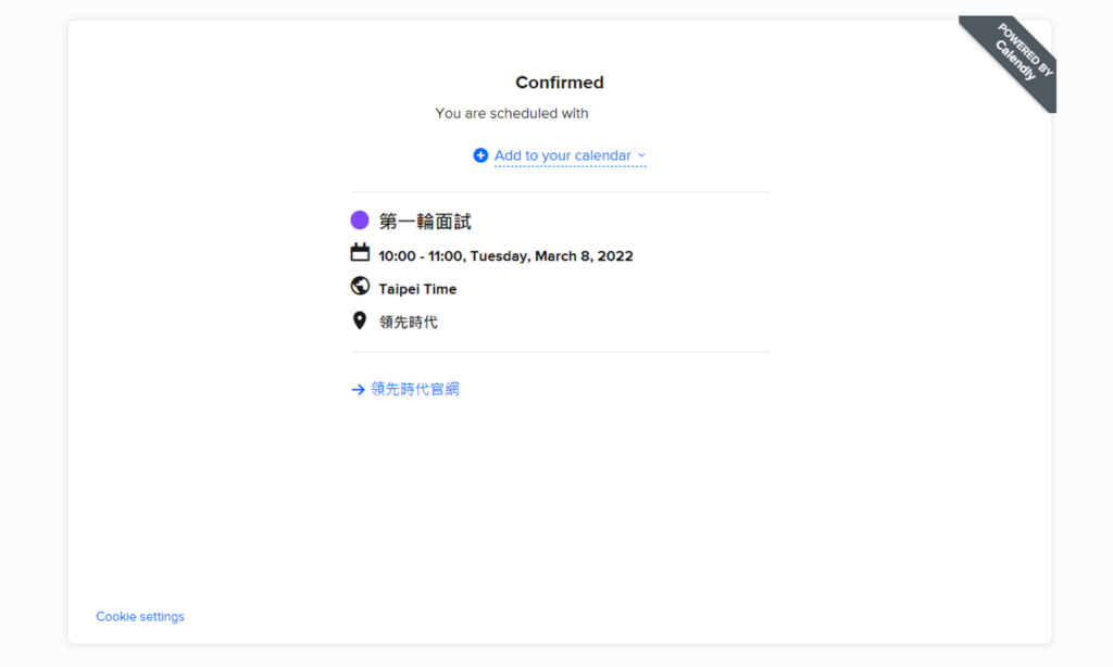 【免費預約系統】Calendly 線上排程會議&預約時間的好幫手 28