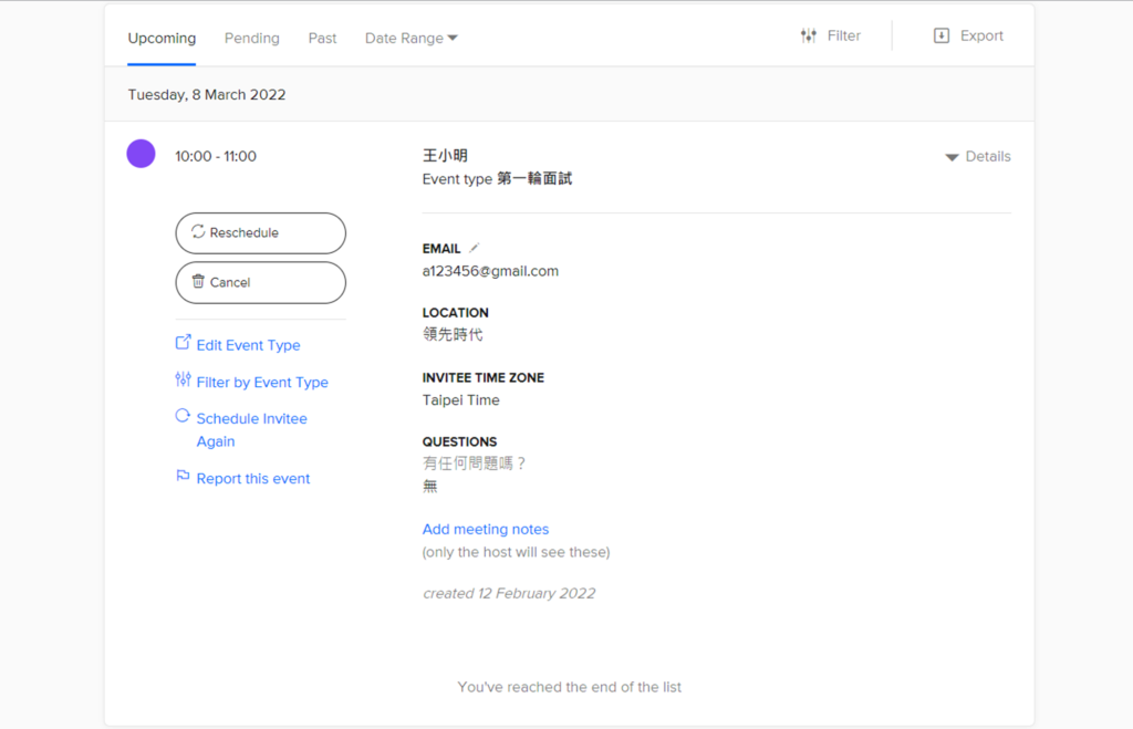 【免費預約系統】Calendly 線上排程會議&預約時間的好幫手 30