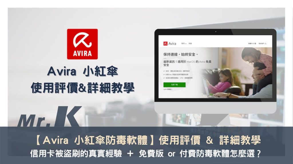 Avira