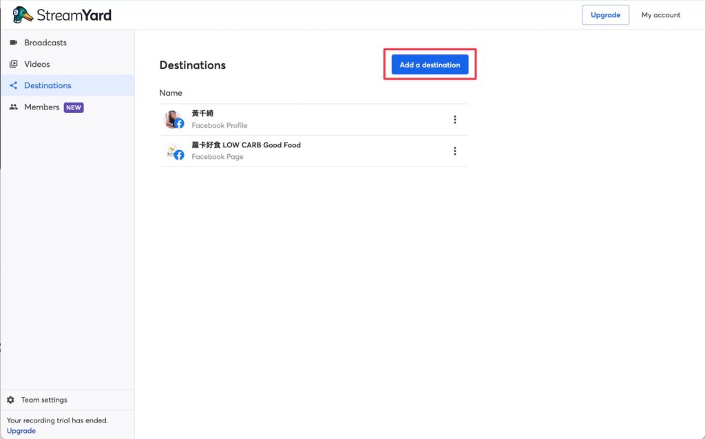 點擊右上「 Add a destination 」