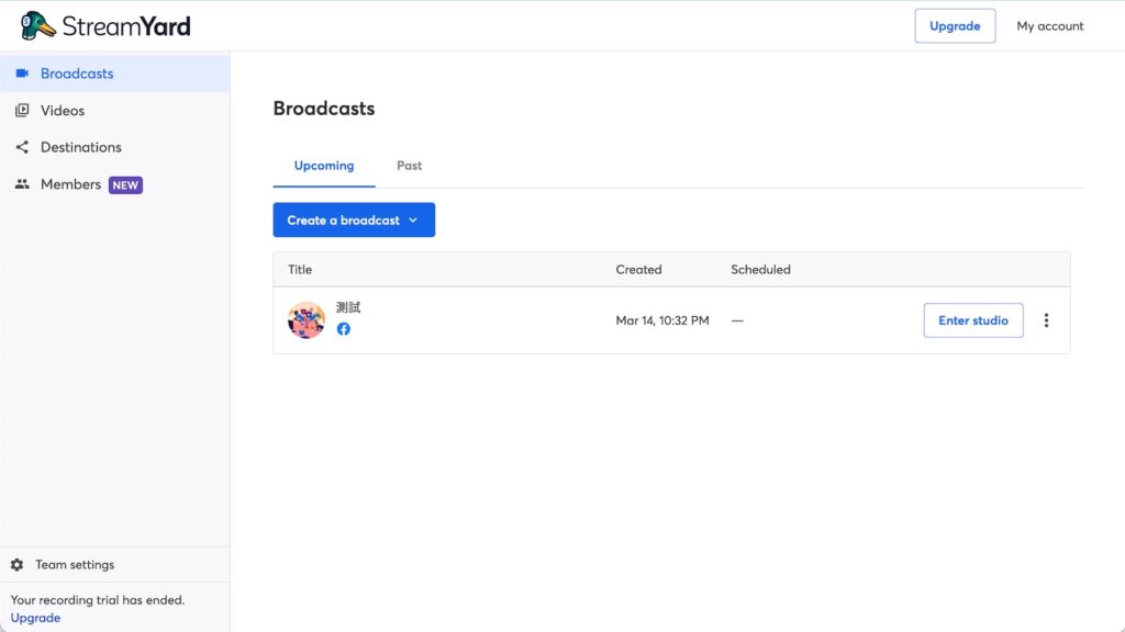 登入 StreamYard 後,開啟一個直播室