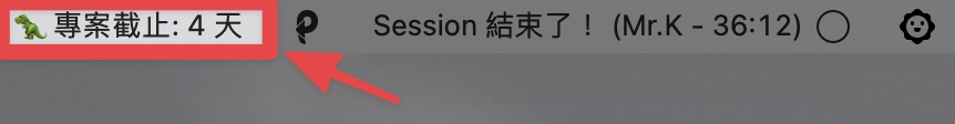 新增完畢