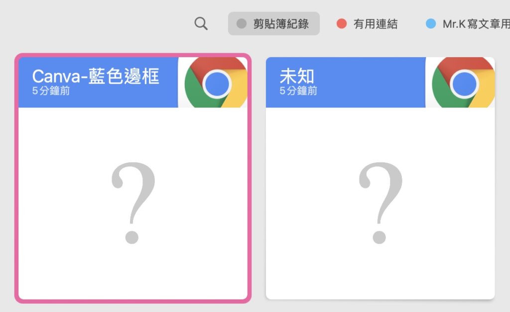 無法辨別