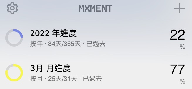 確認截止日