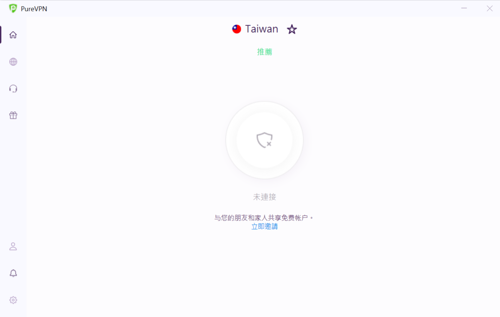就完成語言的切換了 ( 雖然選中文台灣，但部份的中文字還是簡體中文 )。