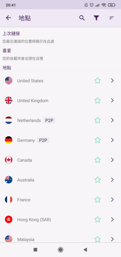 選擇你要連結的國家 VPN。