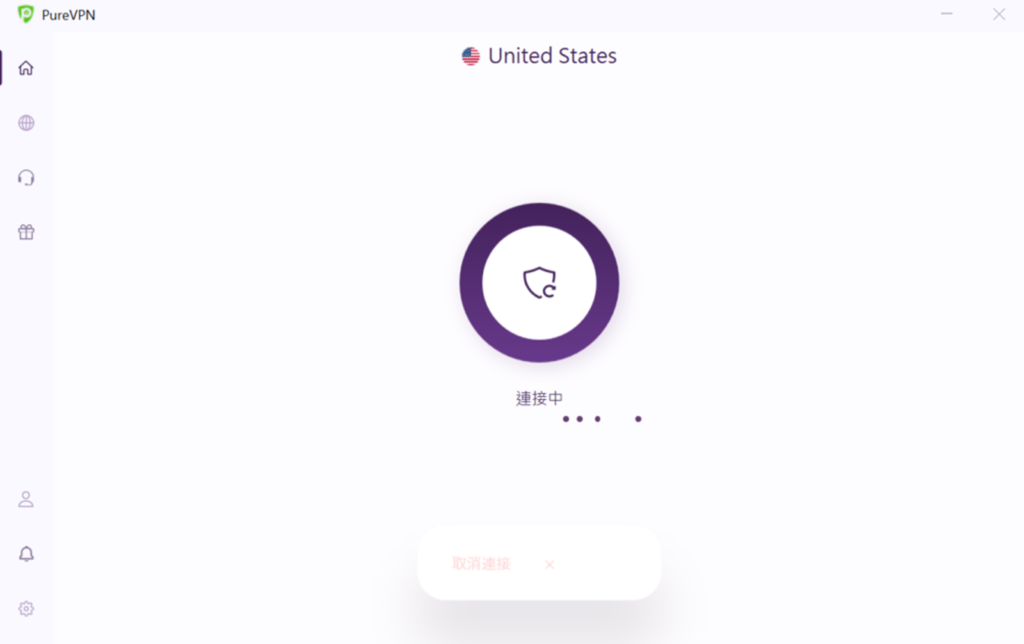 【PureVPN 實測評價】[year] 年最安全、快速的 VPN 推薦｜每月只要 60 元享受軍事級加密保護 5