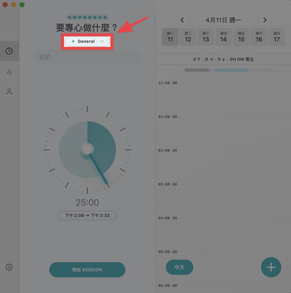 選擇分類1