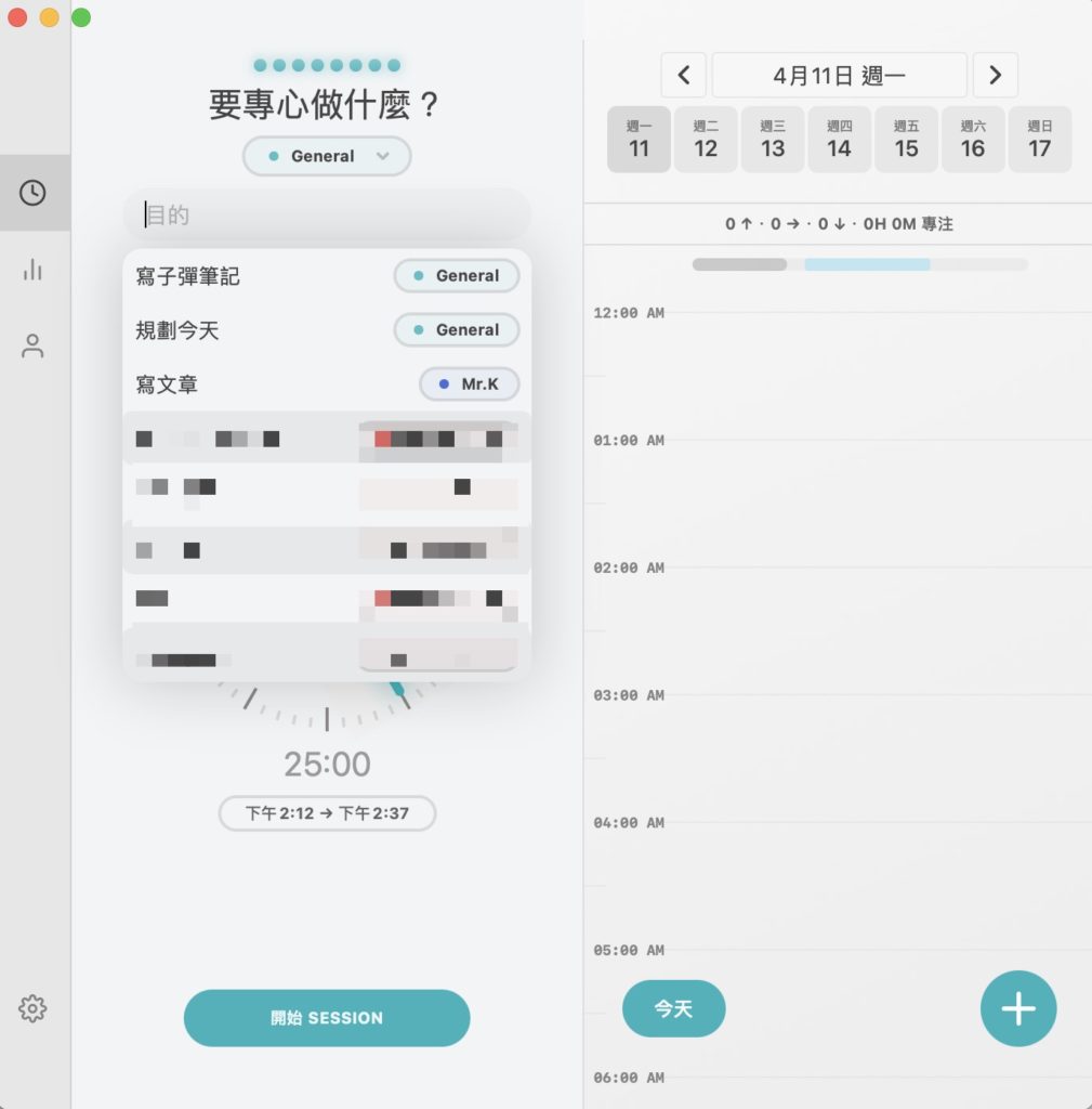 輸入目的