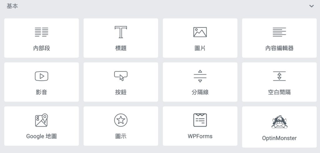 小工具