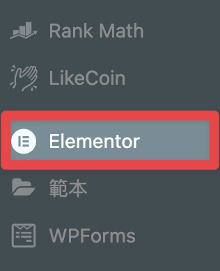 完成安裝!
