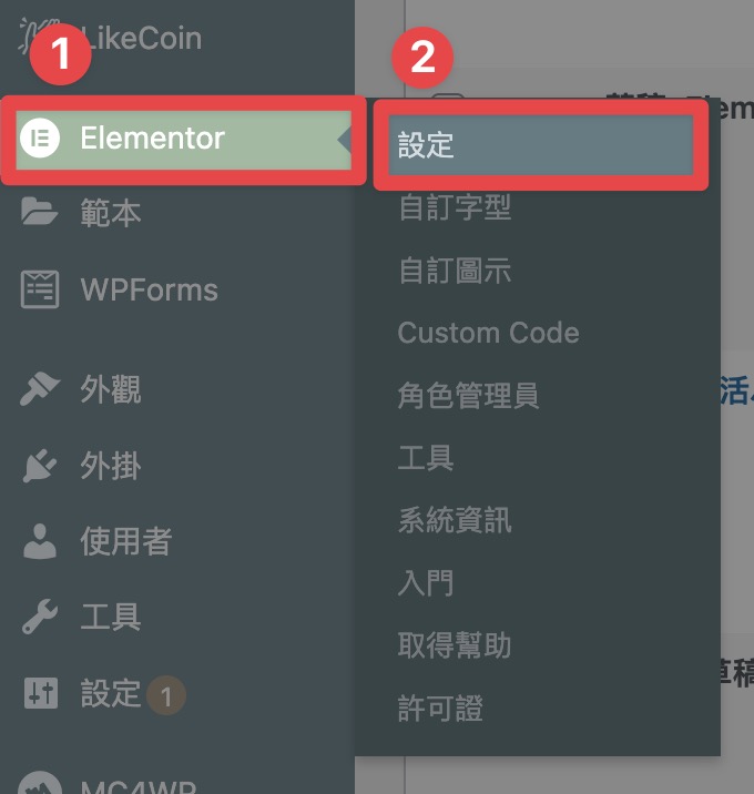 基本設定