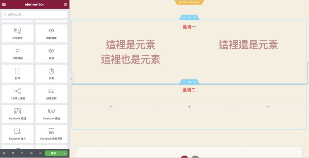 基本設計概念2